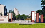 老校区大门